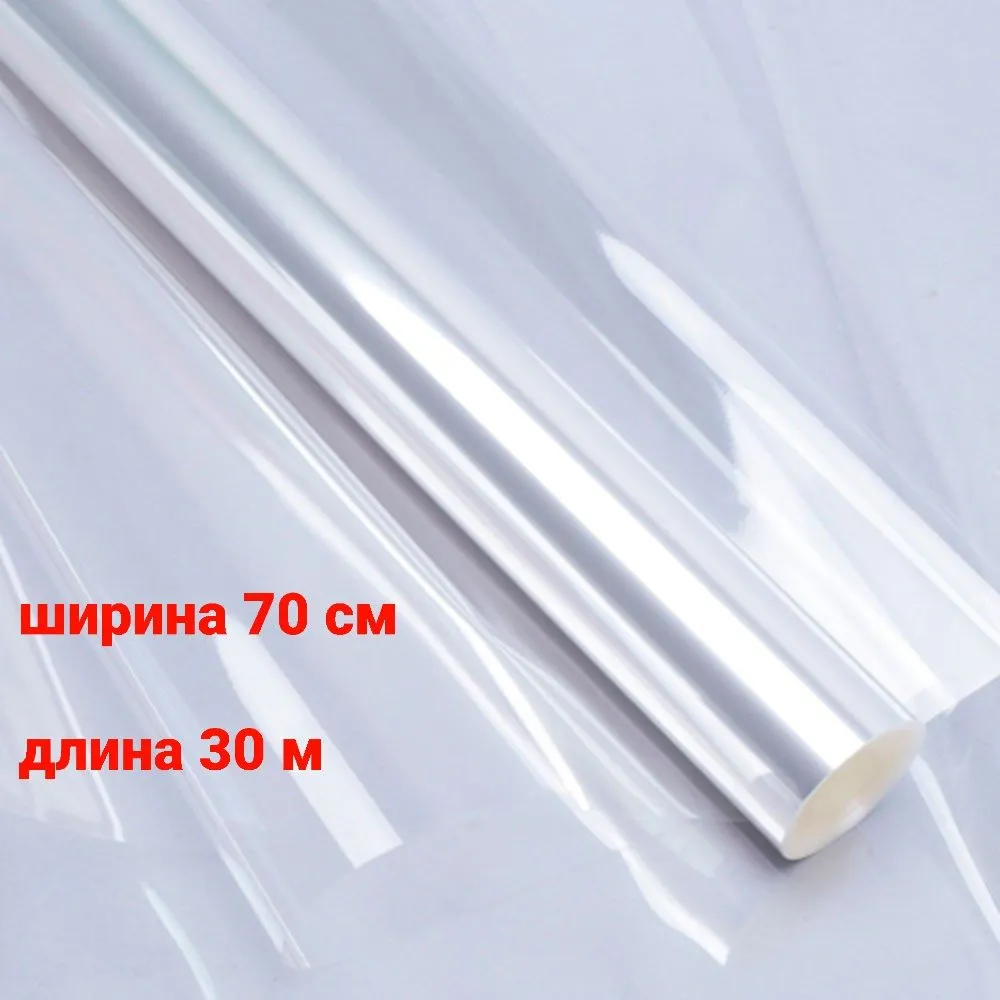 Пленка для упаковки 70см 400гр в рулоне прозрачная (1 шт)