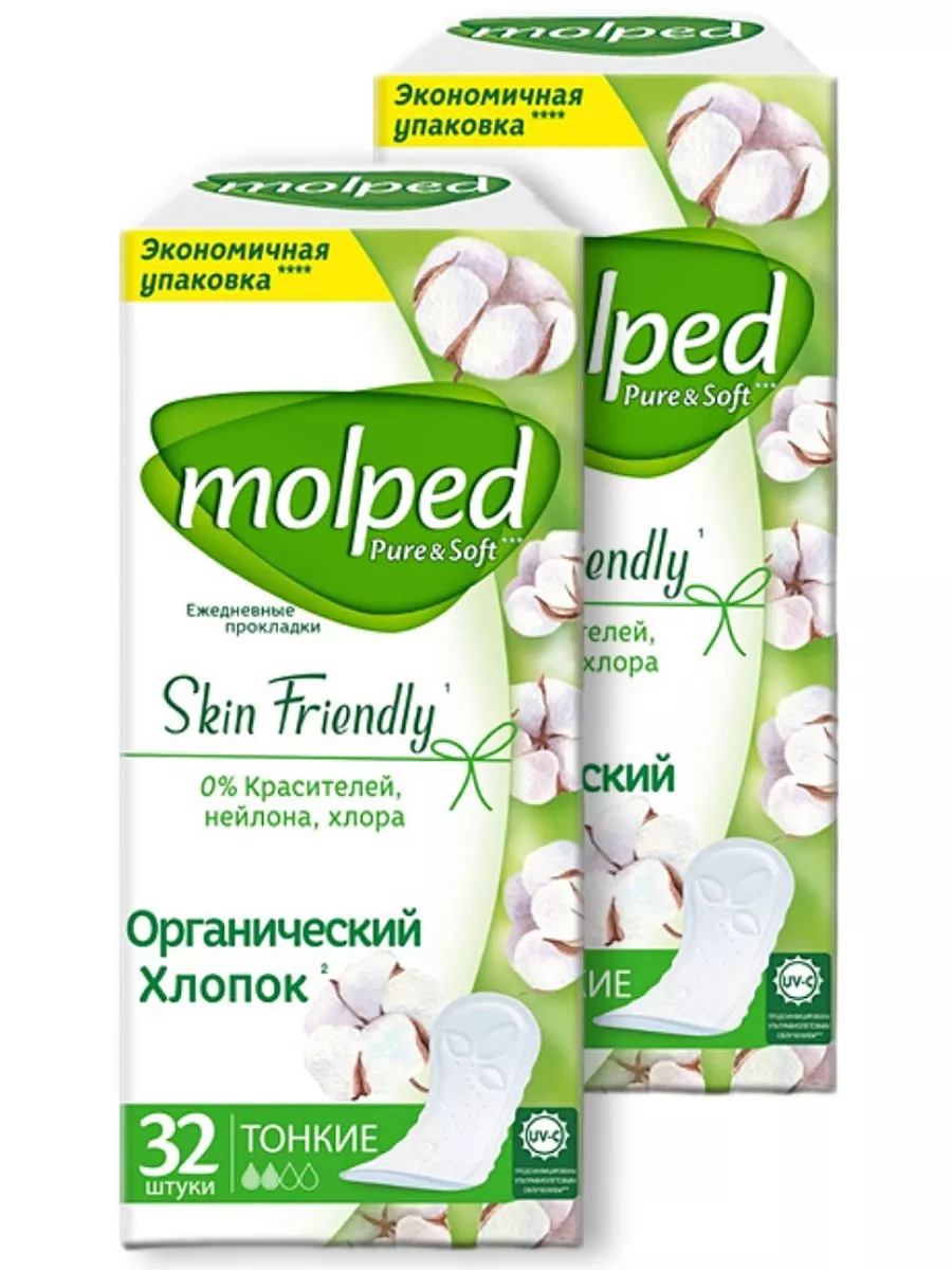 Прокладки ЕЖЕДНЕВНЫЕ УЛЬТРАТОНКИЕ "Molped Pure & Soft" (20 шт/упак) 2 капли / дышащие /для любого бе