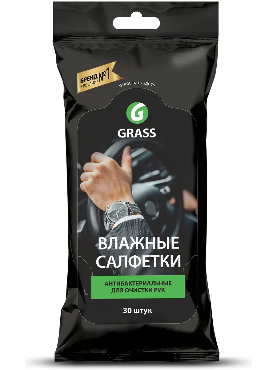 салфетка влаж мал чер