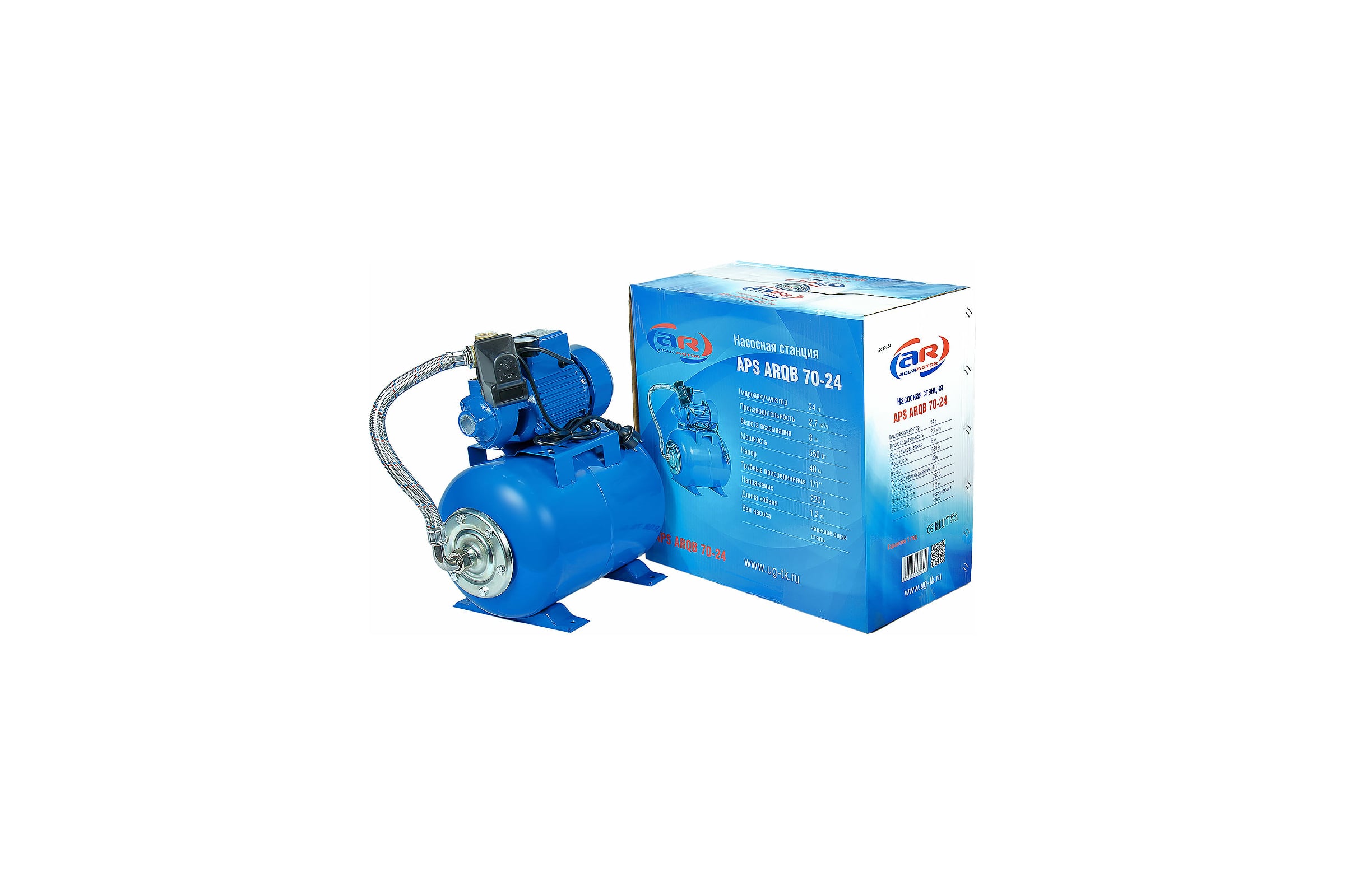 AR152018 Hacoc центробежный AquamotoR ARS ARQB 70-24 (550Вт; 4 0м; 45л/мин; 24л бак)