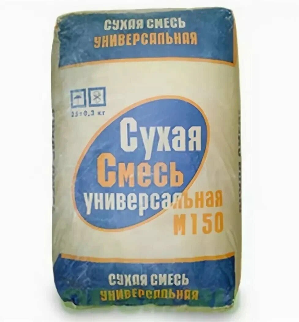 СТИМУЛ универсальная ЦПС м-150 (25кг)