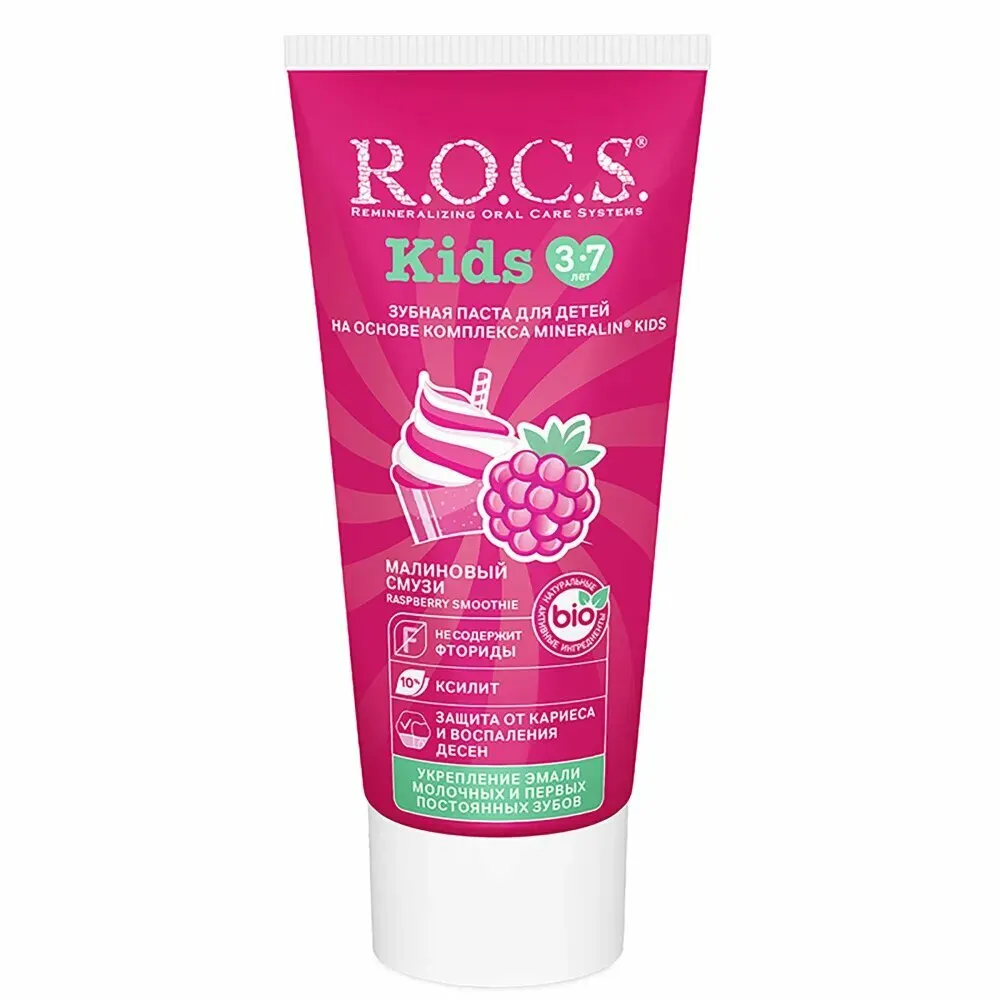 Зубная паста "R.O.C.S. Kids" (45 гр) от 3 до 7 лет / Малиновый Смузи / Укрепление эмали молочных и п