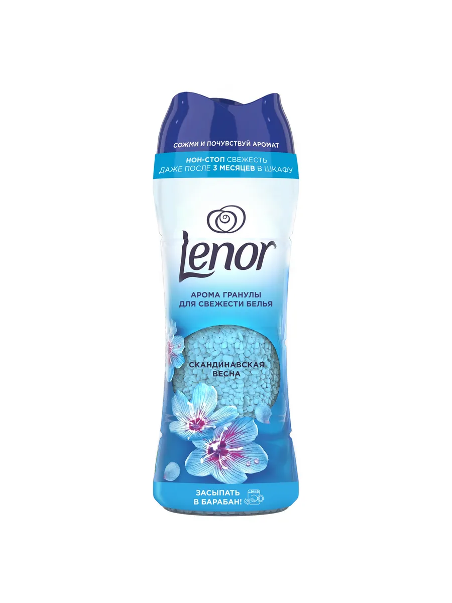 Арома-гранулы для белья "Lenor" (270 гр) Скандинавская Весна (6 шт/ящ)