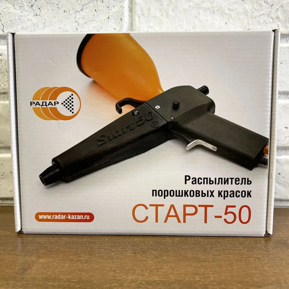 СП Старт (попол 250)