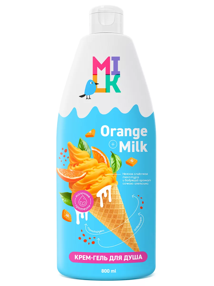 КЛЕВЕР Крем-Гель для душа MILK 800мл Молоко и Апельсин