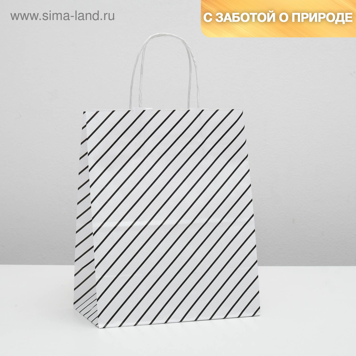 Пакет крафт, «Люрекс», 24 х 10,5 х 32 см 4913093