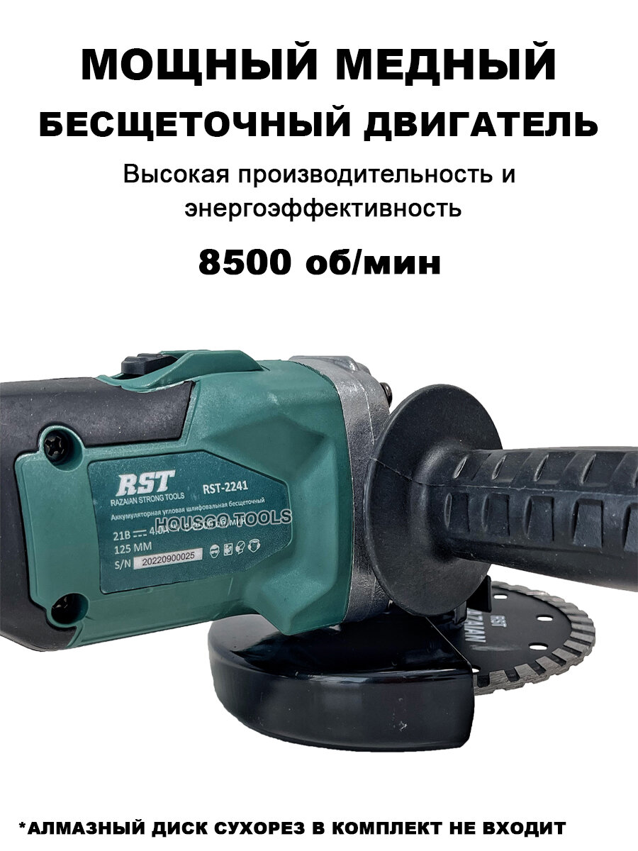 Углошлифовальная машина бесщеточная аккумуляторная / УШМ / TERRIKON KLD21-125А (Ф125мм/8500 об., 21V