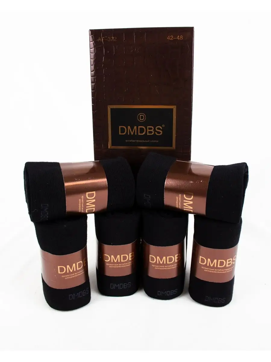 Носки набор DMDBS черн цв