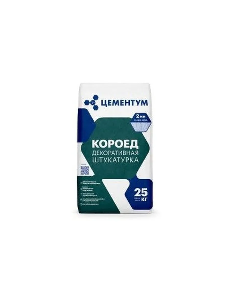 РУС ГИПС Декоративная цементная штукатурка Короед №26 (25кг)