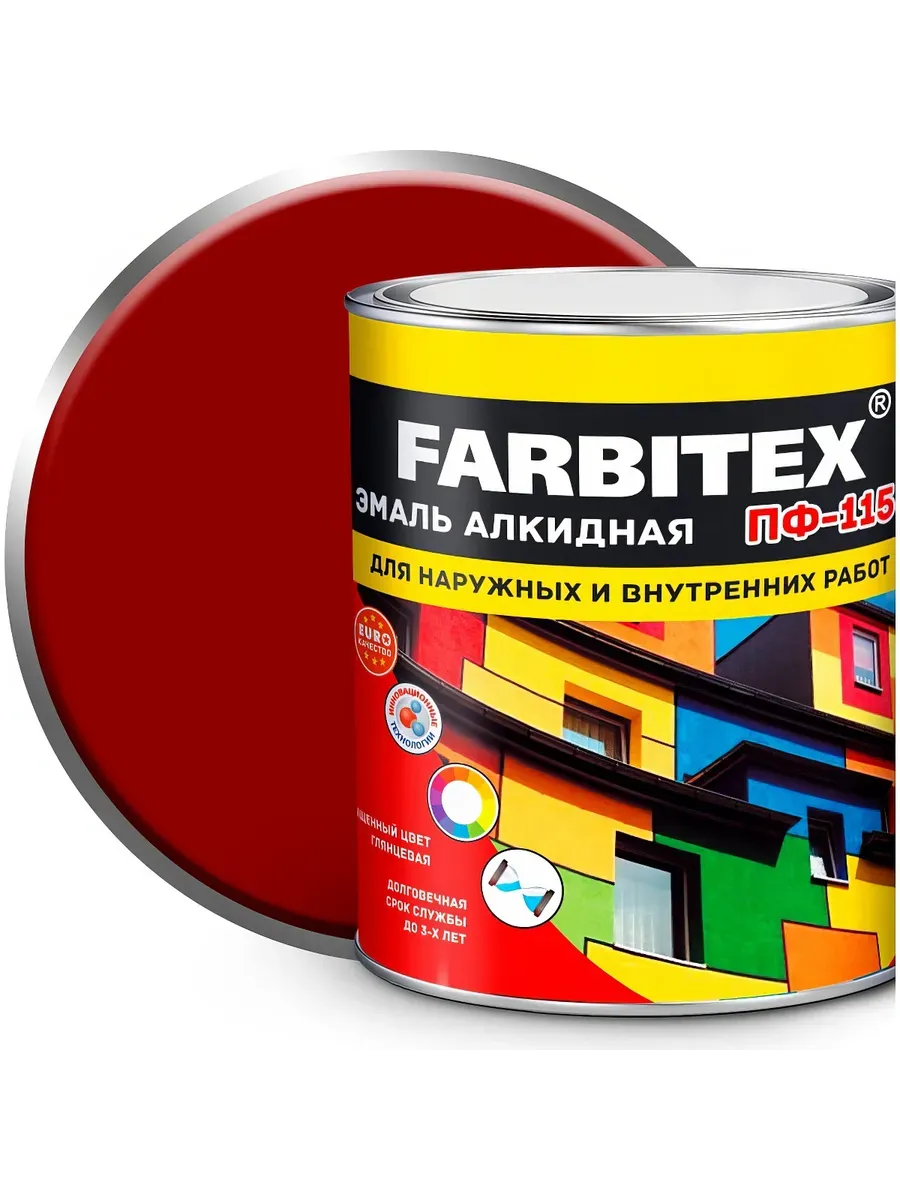 ПФ-115 "FARBITEX" Красный (2,7 кг) Эмаль алкидная