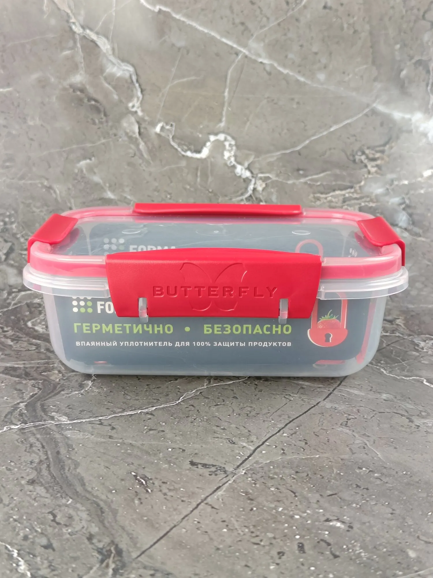 Контейнер 0,5л герметичн."Butterfly bright"красн.