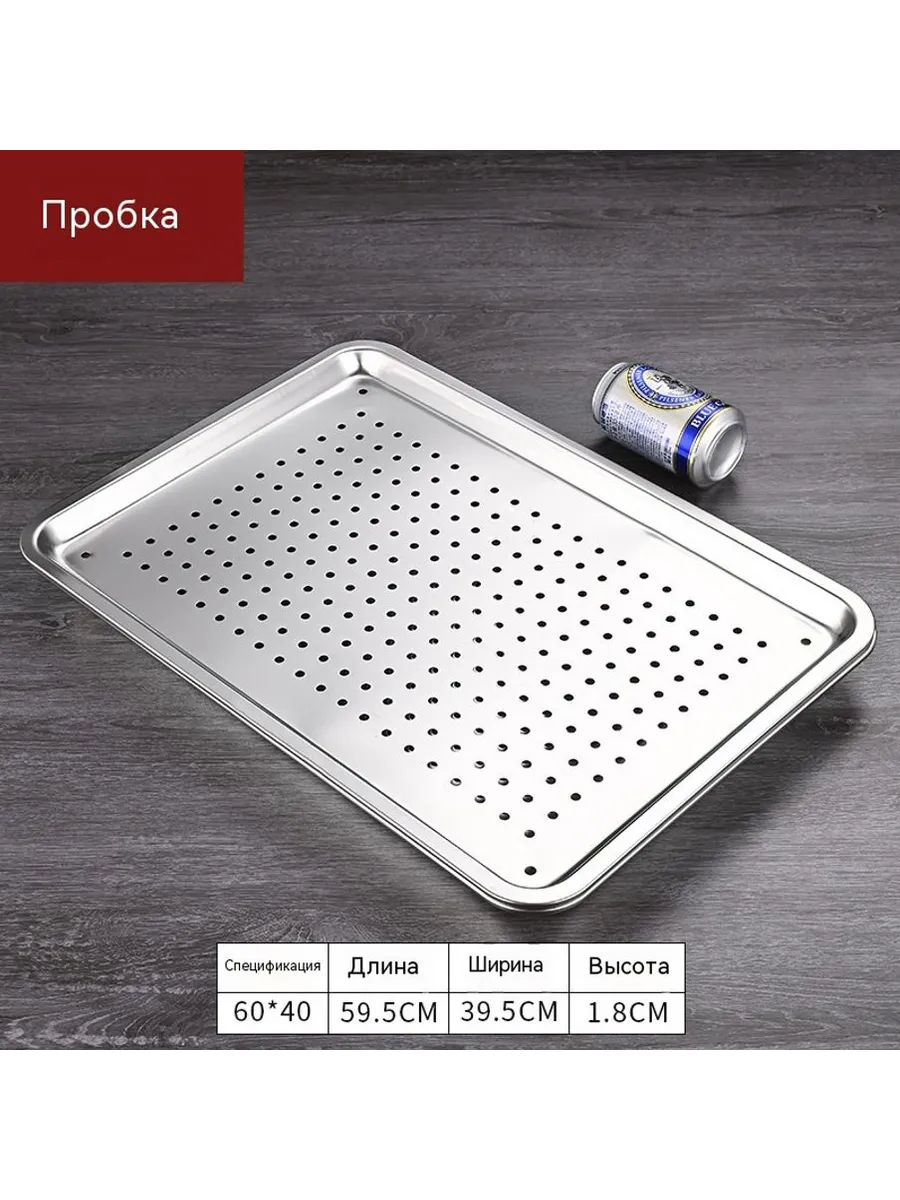 поднос 60*40