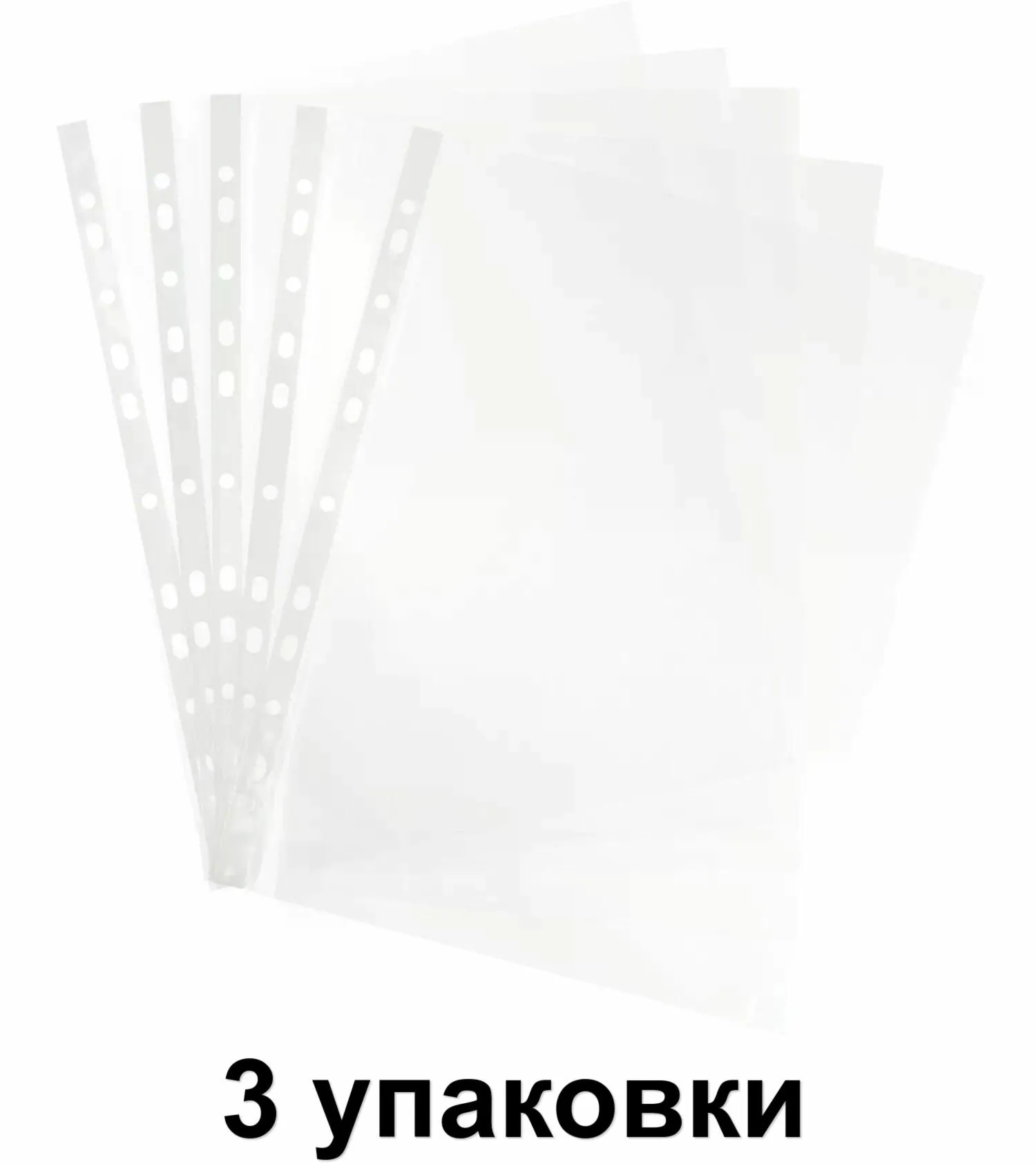Файлы A4, KWELT, 25 мкм, (100 шт;уп), глянцевые, KP-00034