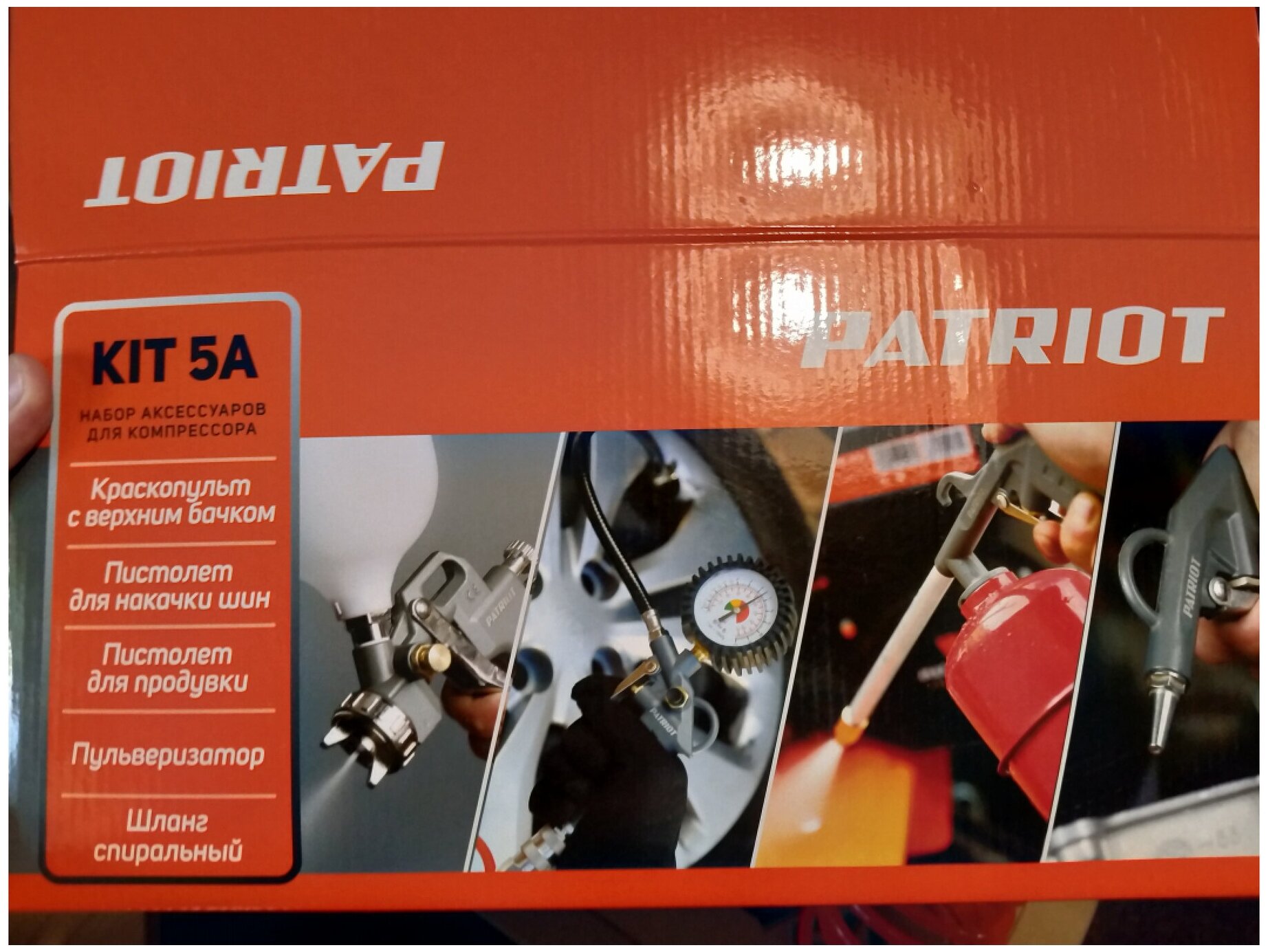 Набор окрасочного инструмента 5 предметов PATRIOT KIT 5A, быстросъем.