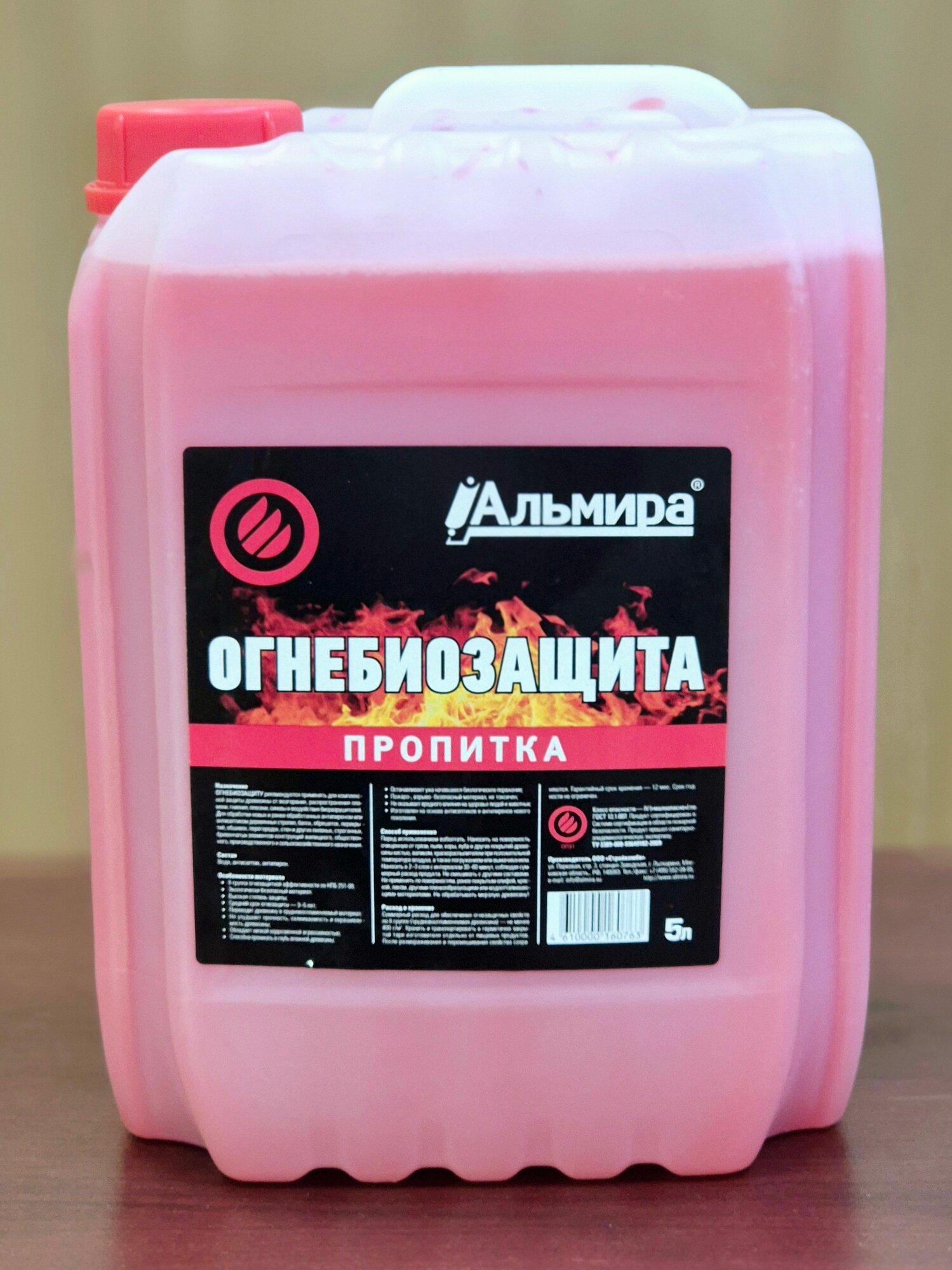 ОГНЕБИОЗАЩИТА 5л Состав огнебиозащитный ОБ-II