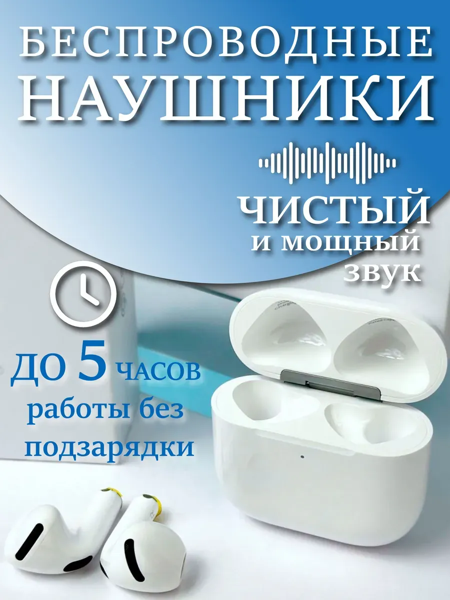 Наушники беспров Celebrat T600pr