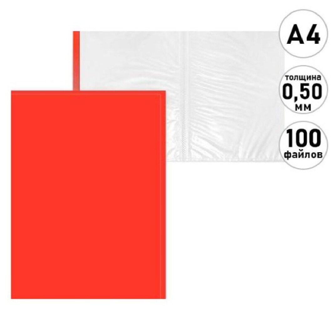 Папка 100 файлов 'KWELT', А4, синяя, пластик 0,7 мм, КР-000302