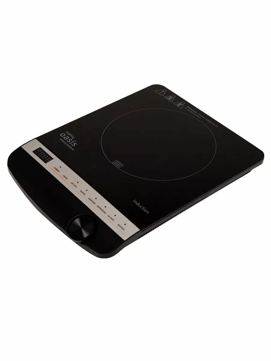 Плита индукционная R-8016 2000Вт (6)