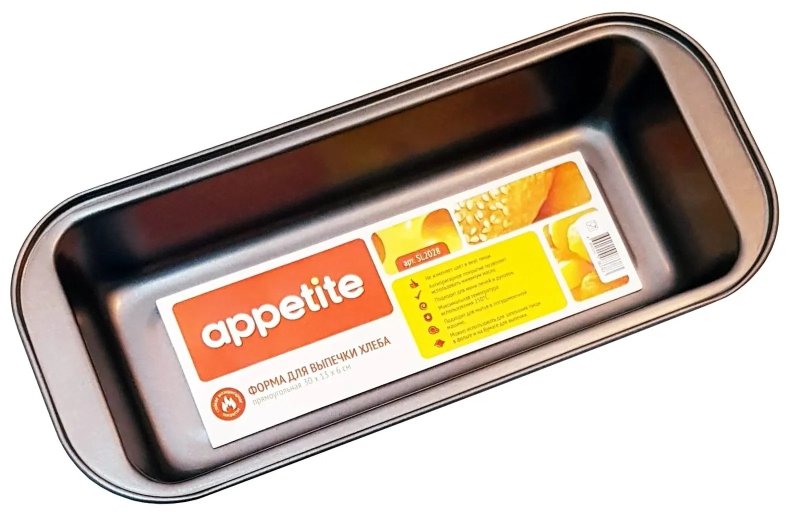 Форма для выпечки жар прямоугольная 2,8л 39x23x5см ДВОЙНАЯ ТМ Appetite (6)