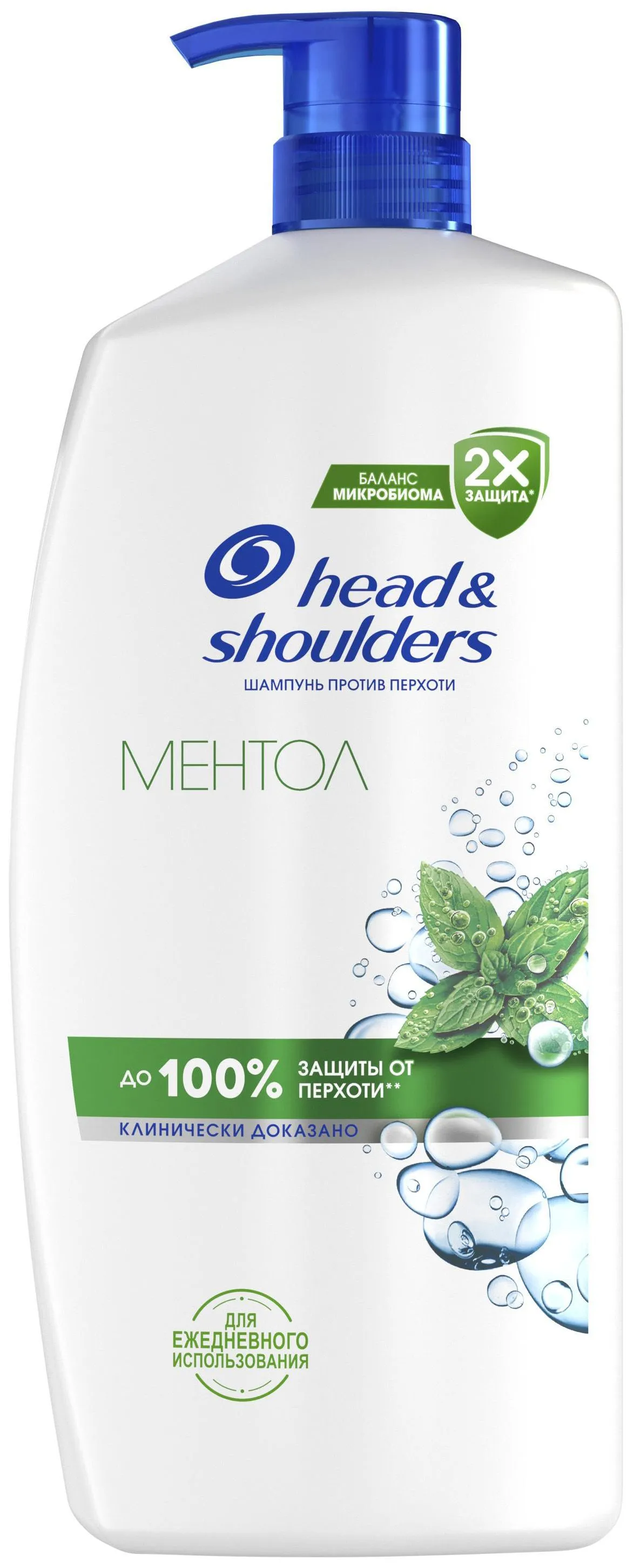 Шампунь и бальзам-ополаскиватель для волос 2 в1 "Head & Shoulders" (360 мл) Ментол (6 шт/ящ)