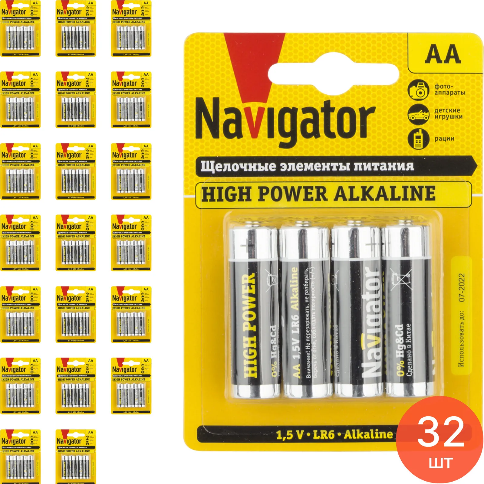 Элемент питания Navigator 94 753 NBT-NE-LR6-BP4 4/80/400