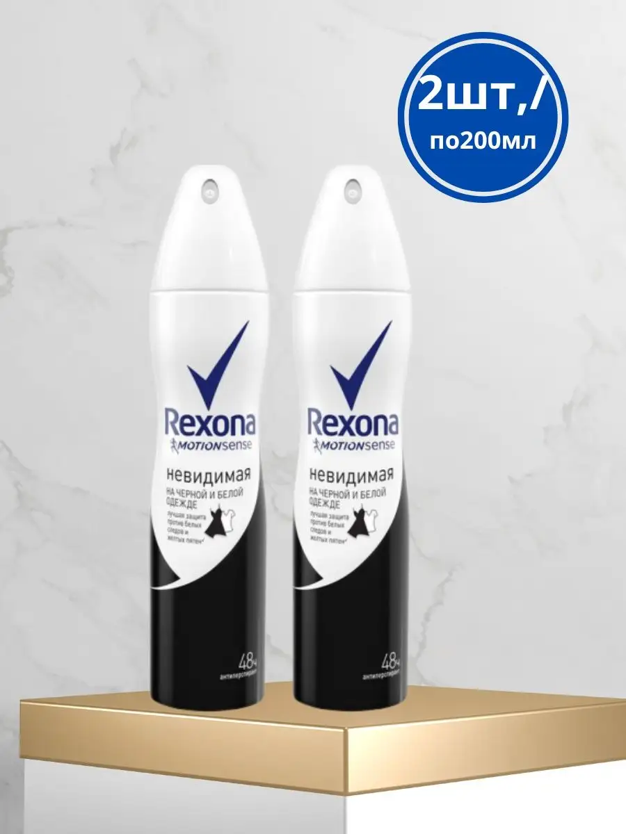 Rexona распылитель женский Невидимая Ч5200
