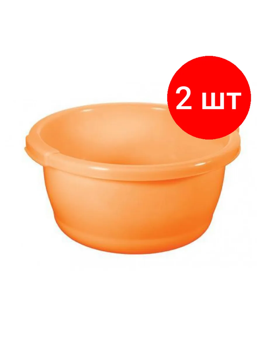 Таз круглый 10л. 2-й сорт "СТ"(30)
