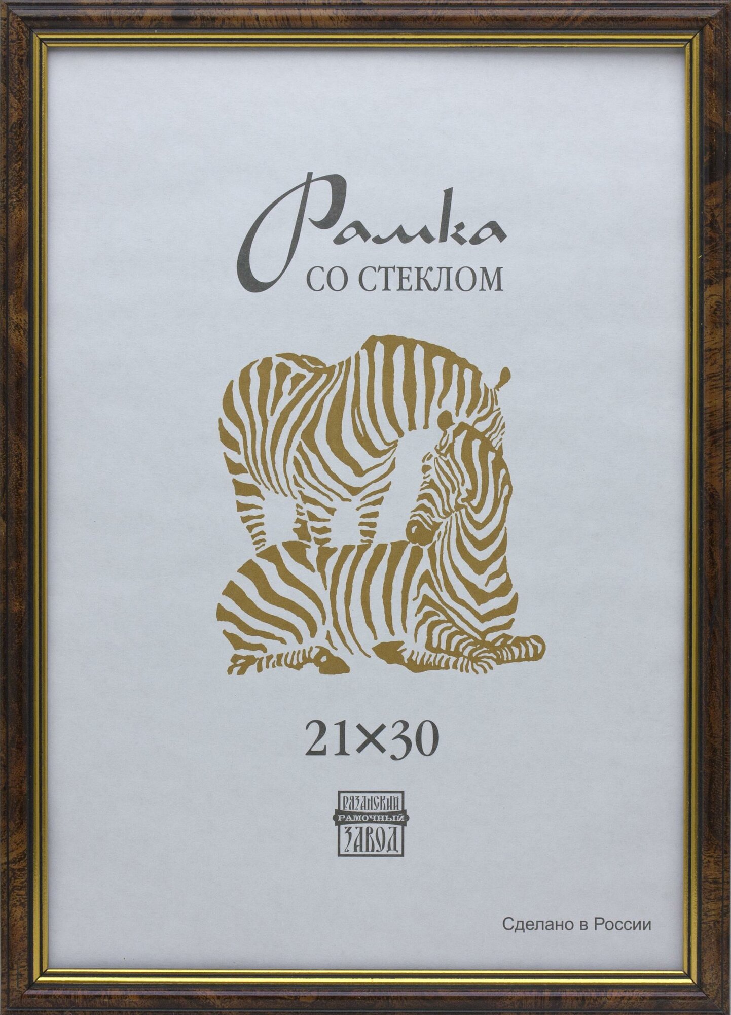 Рамка пластиковая "deVENTE", 21х30 см, А4, цвет белый, 9027115