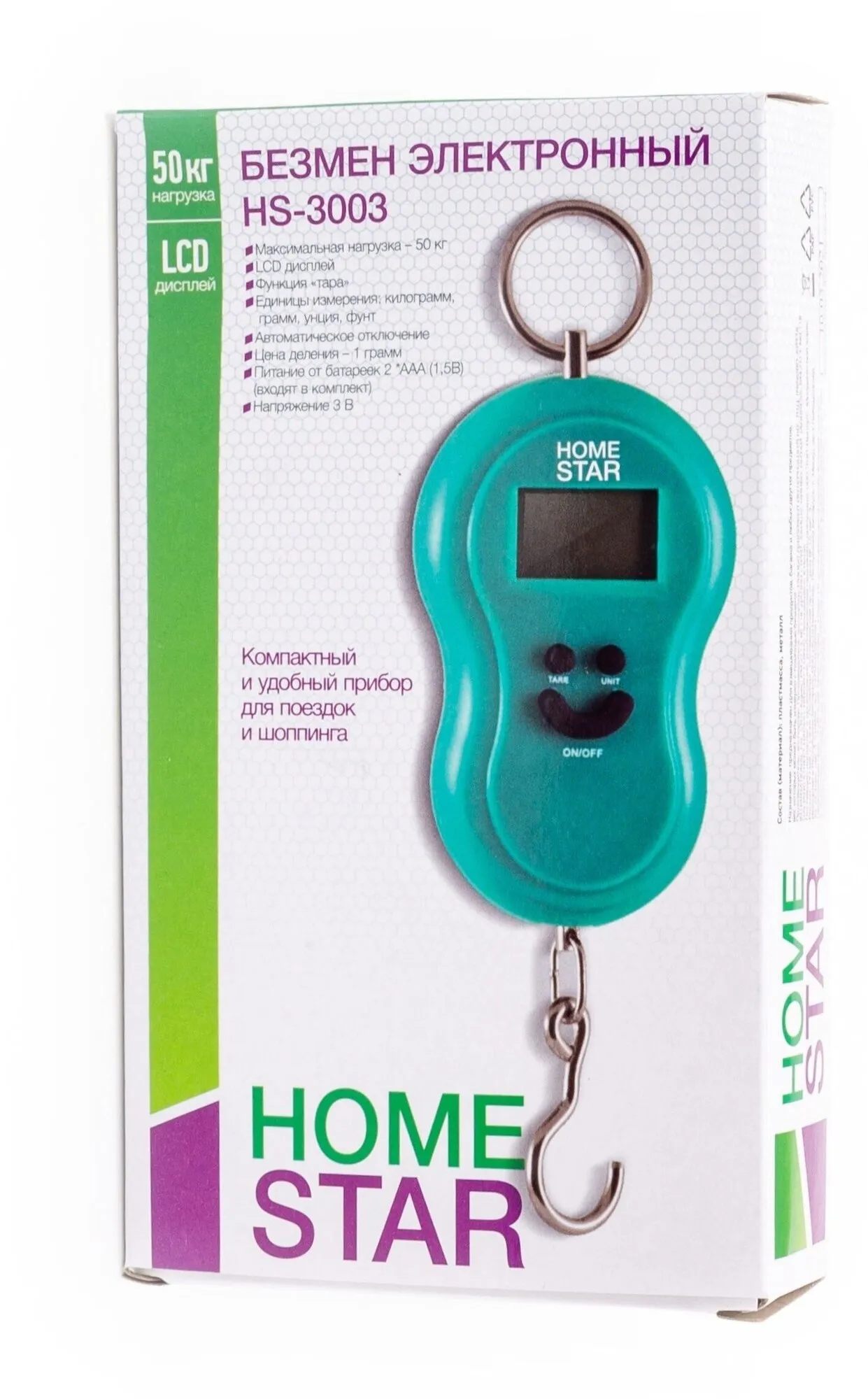 Безмен эл. HomeStar HS-3003, 50кг, дел 1гр (2*ААА в компл) 2692