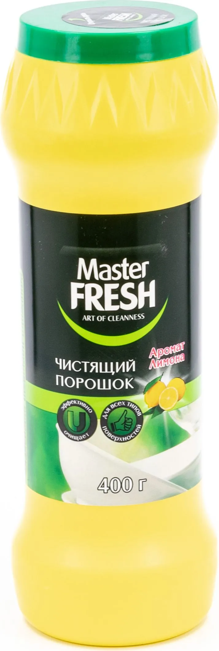 Чистящее средство МАСТЕР ФРЕШ 400 гр (16)
