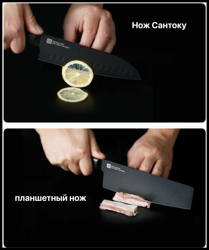 Набор ножей Xiaomi сталь X50 Cr Mo V 15 Huo Hou Heat Cool Black Non-stick Knife Set (4 ножа + подст