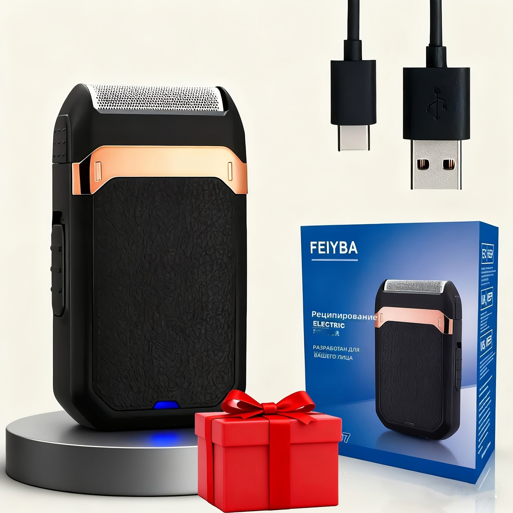 Бритва электрич. R-11206 3в1 USB (60)
