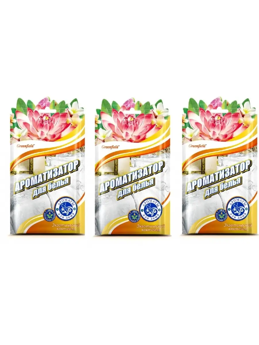Ароматизатор д/белья Экзотический коктейль сашет 15гр*40 1249