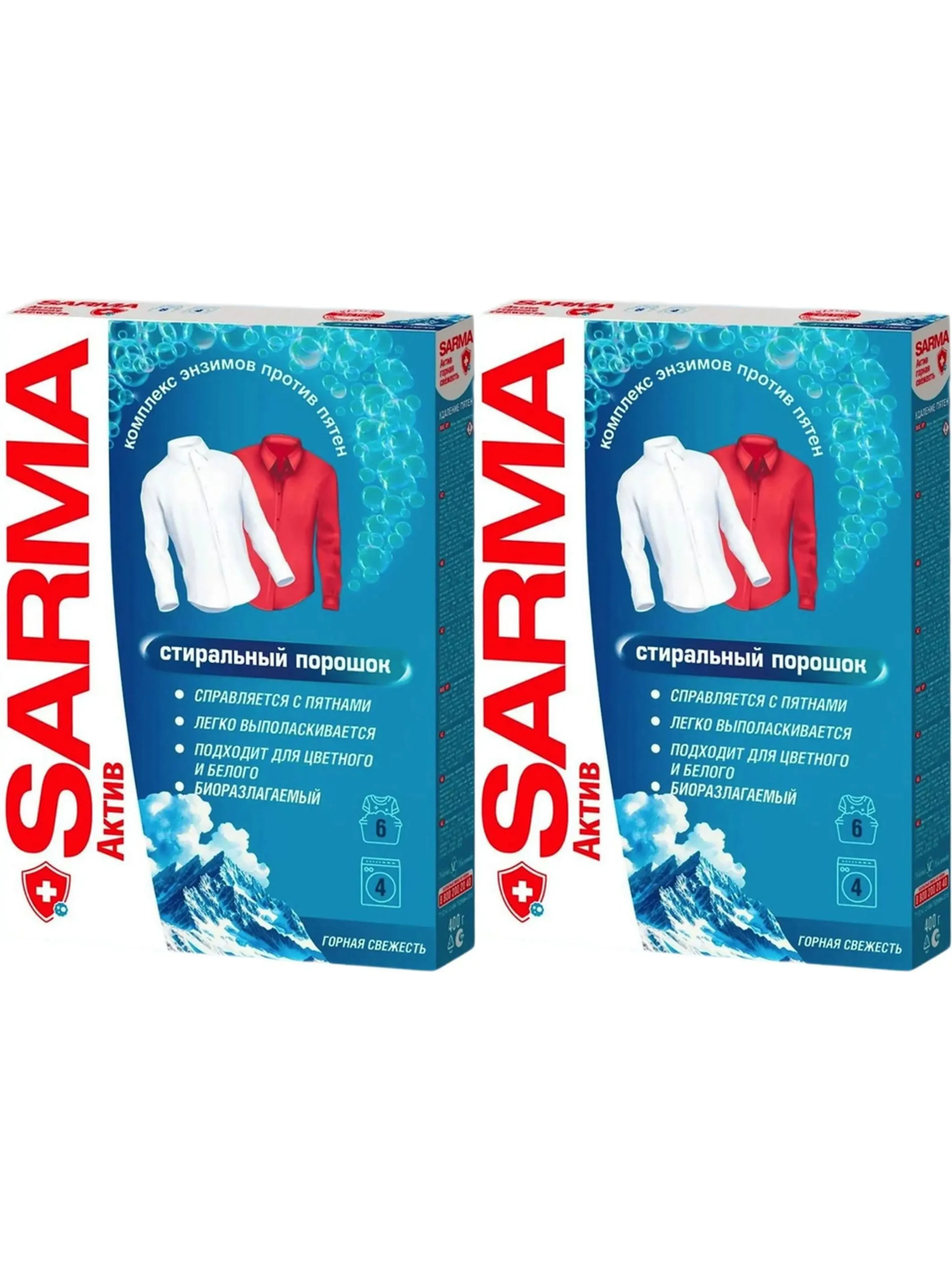 Стиральный порошок УНИВЕРСАЛ "Sarma Active" ПАКЕТ (2,4 кг) для ВСЕХ типов белья / Горная Свежесть (6