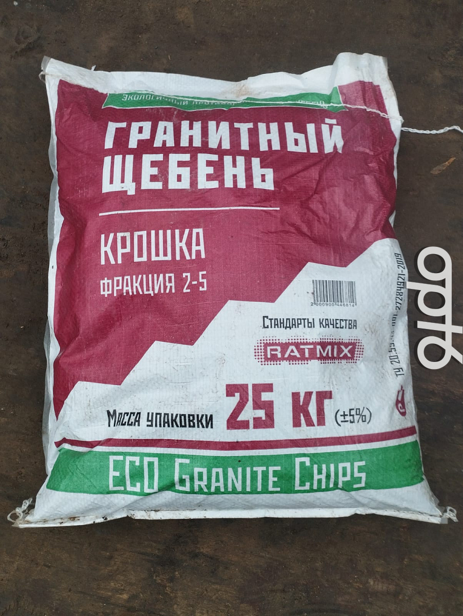 Щебень 25кг
