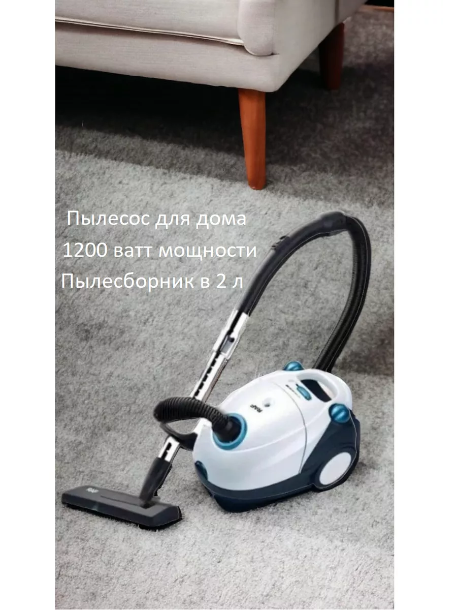 Пылесос R-8661W 1200Вт (4)