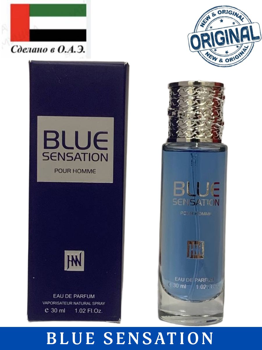 Johnwin BLUE SENSATION 30ml (аналог ANTONIO BANDERAS Blue Seduction)