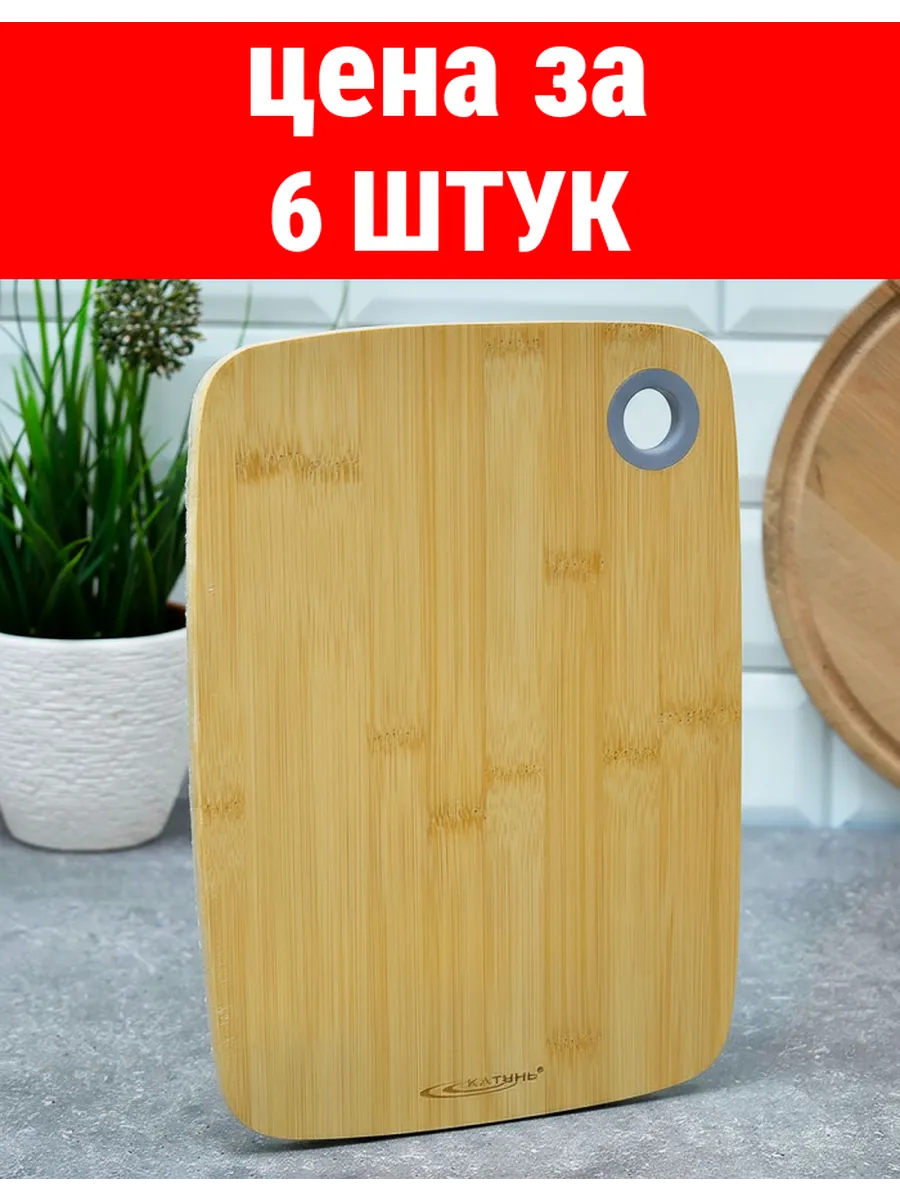 Доска раздел бамбук 280*210*10мм, силиконовая ручка