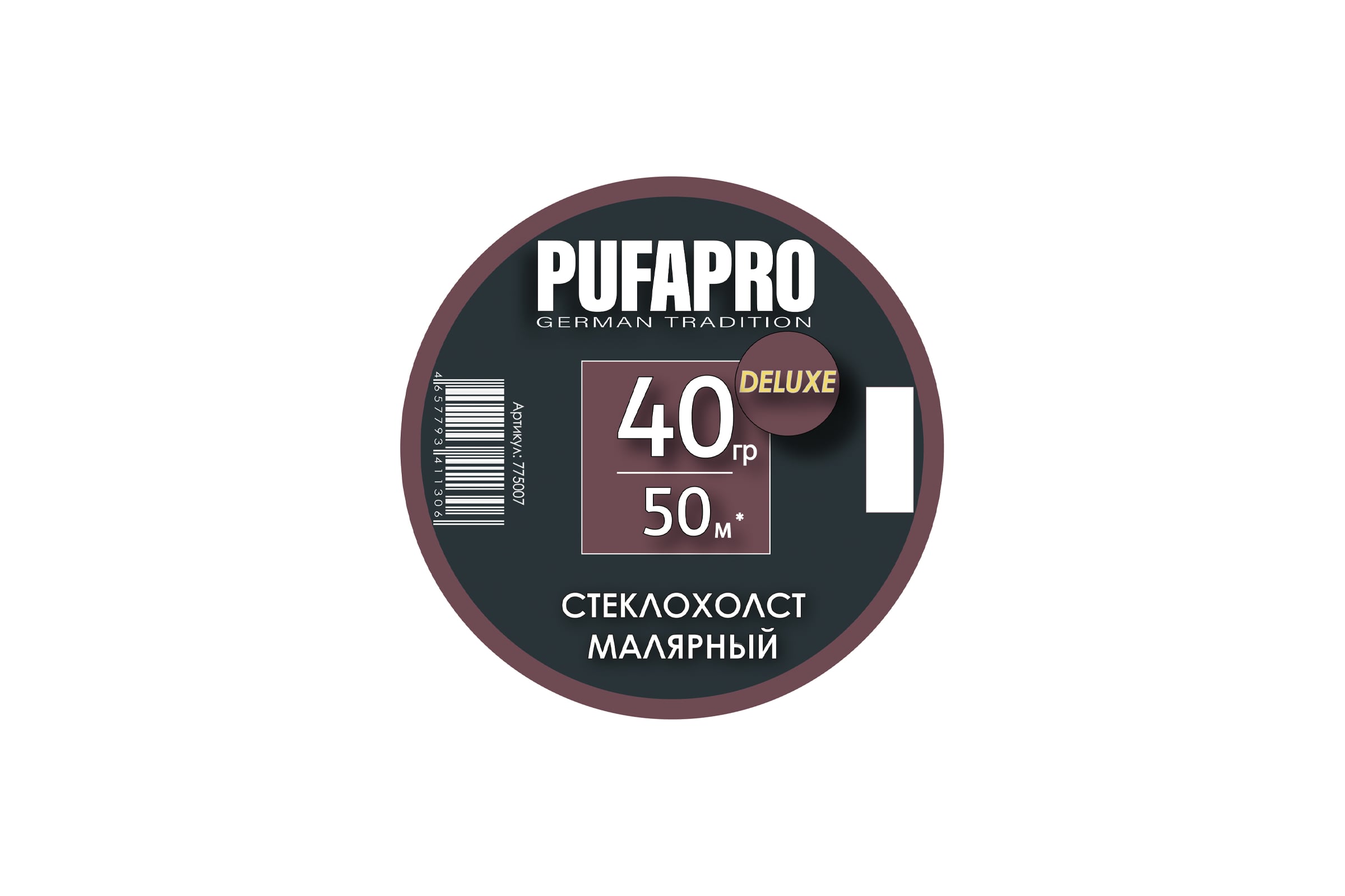 Стеклохолст малярный 40,50м