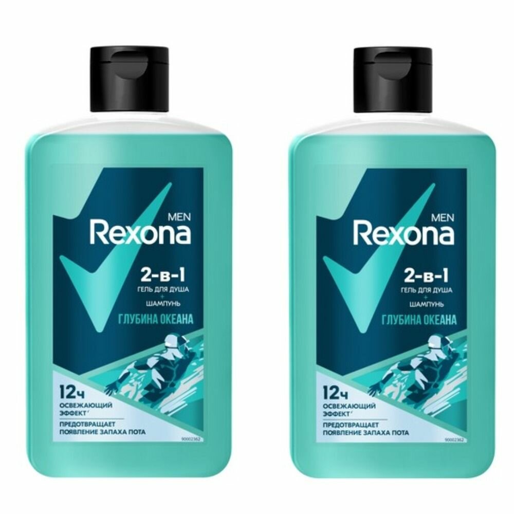 Шампунь+Гель для душа МУЖСКОЙ 2 в 1 "Rexona Men" (750 мл) Глубина Океана / аромат с нотками Лаванды,