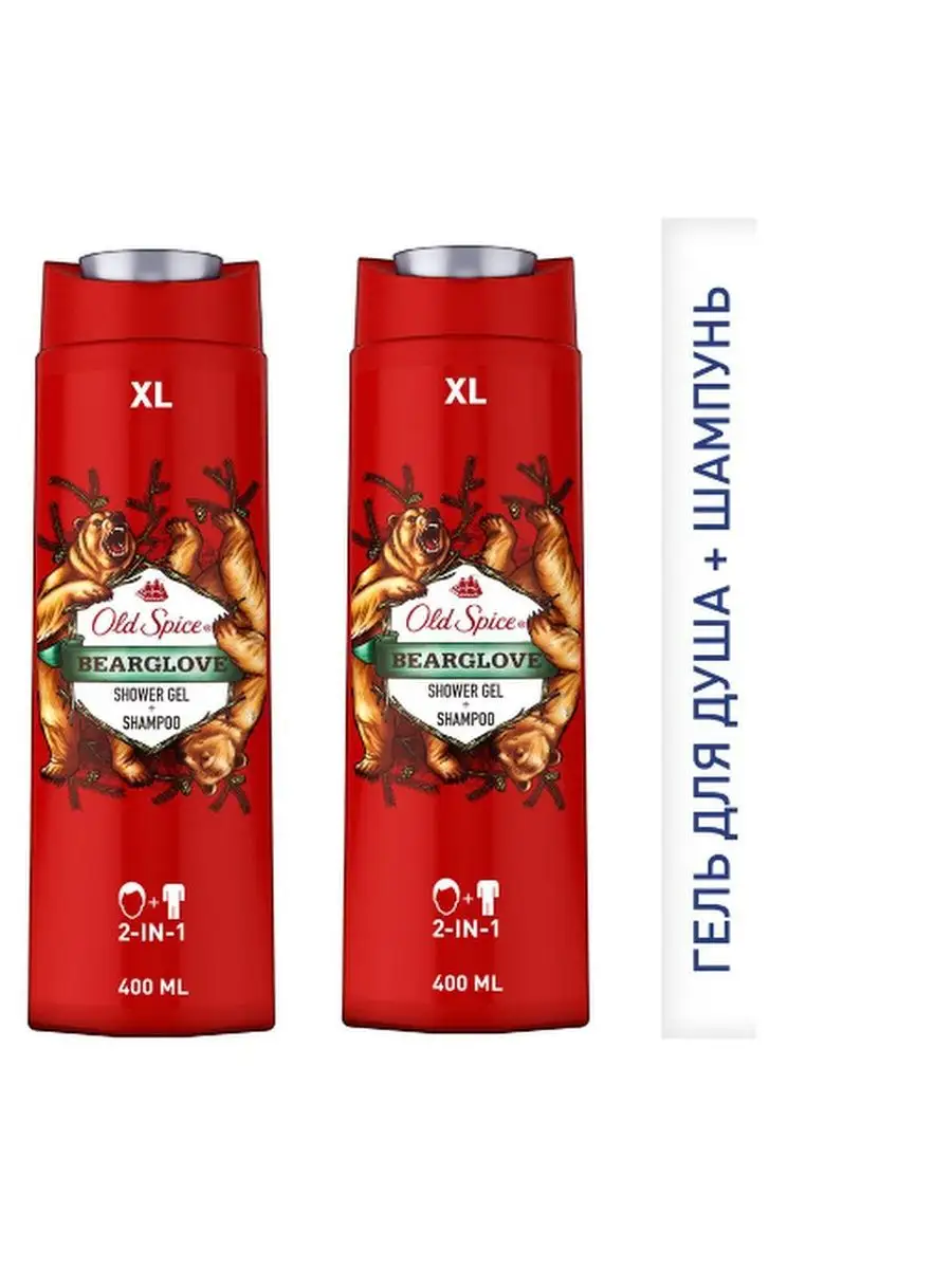 Шампунь и Гель для душа МУЖСКОЙ 2 в1 "Old Spice" (400 мл) Bearglove (6 шт/ящ)