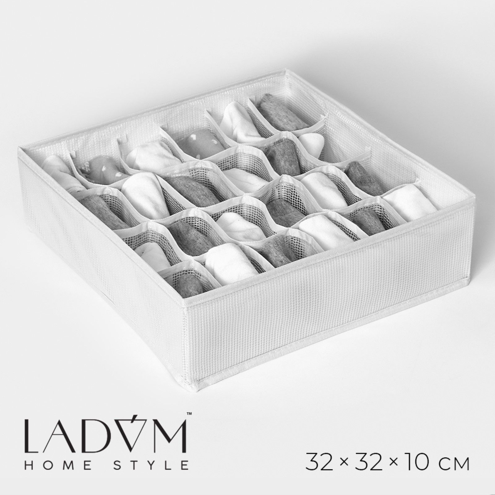 Органайзер для белья 24 ячейки LaDо́m 32х32х10 см, цвет белый 9807414