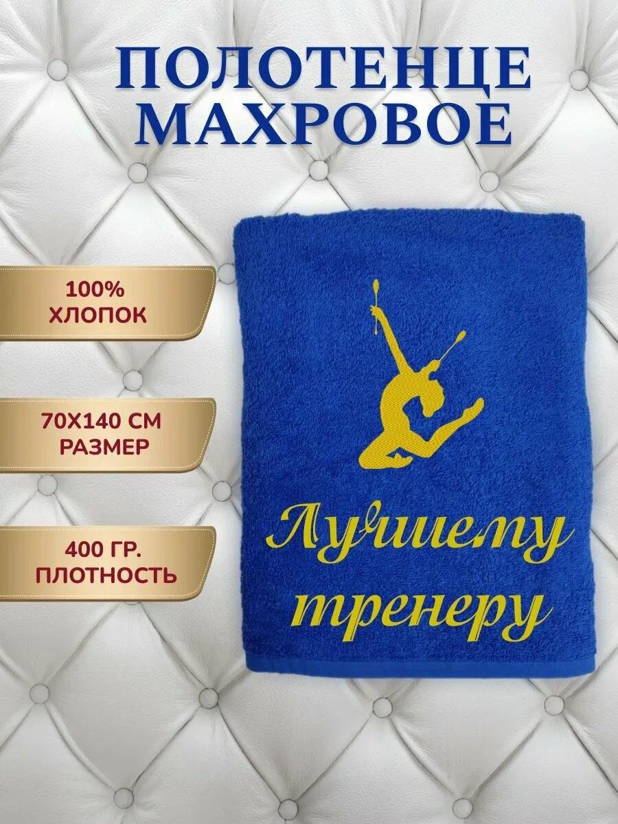 Подарочное ПОЛОЕНЦЕ м/ф *Босс* (л+б)