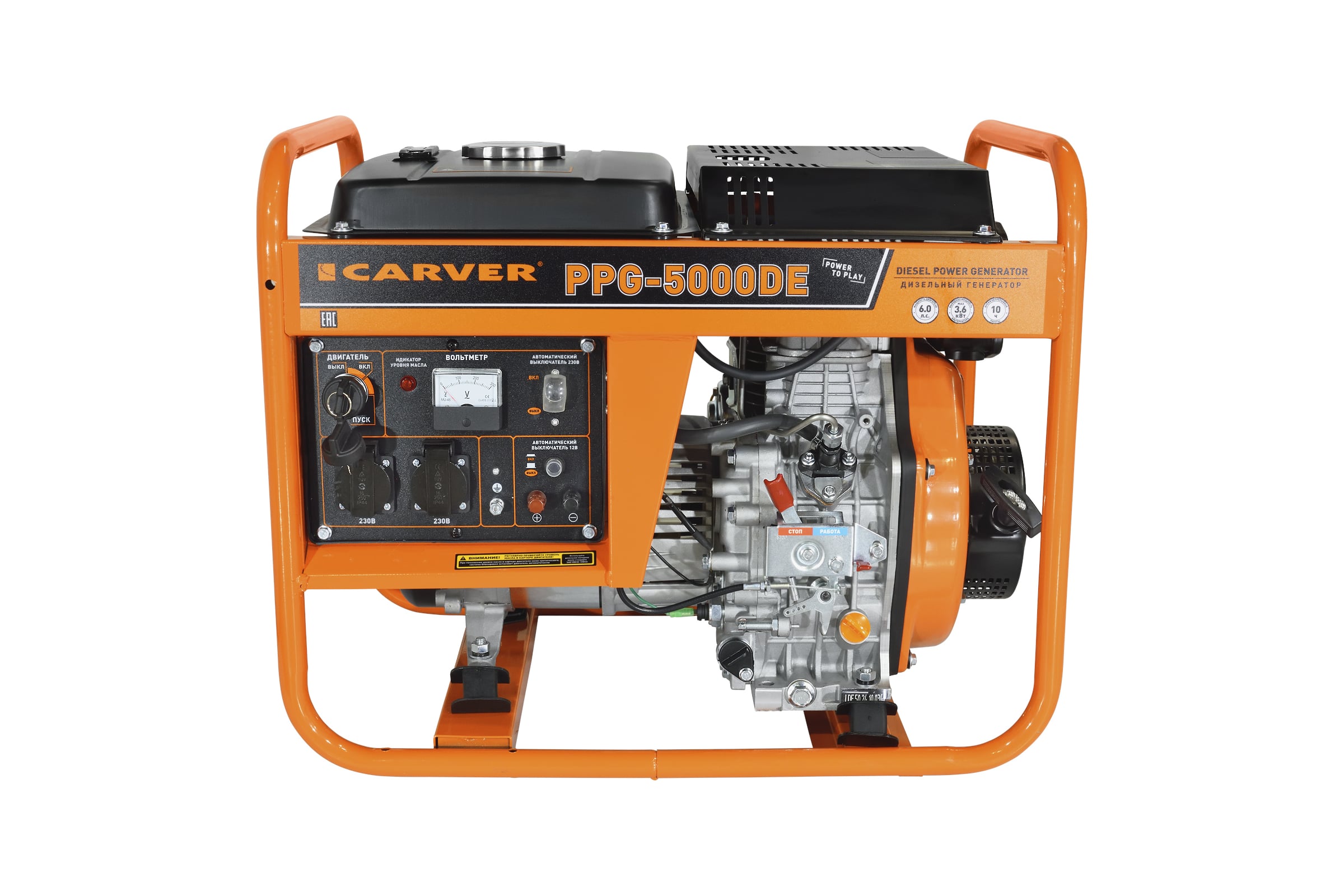 Генератор CARVER 5000 ручной старт
