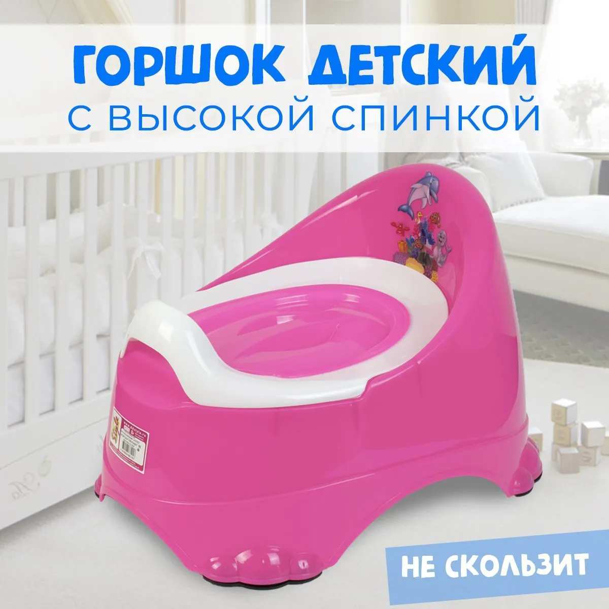 Детский горшок "КОМФОРТ" (18 шт) розовый Dunya