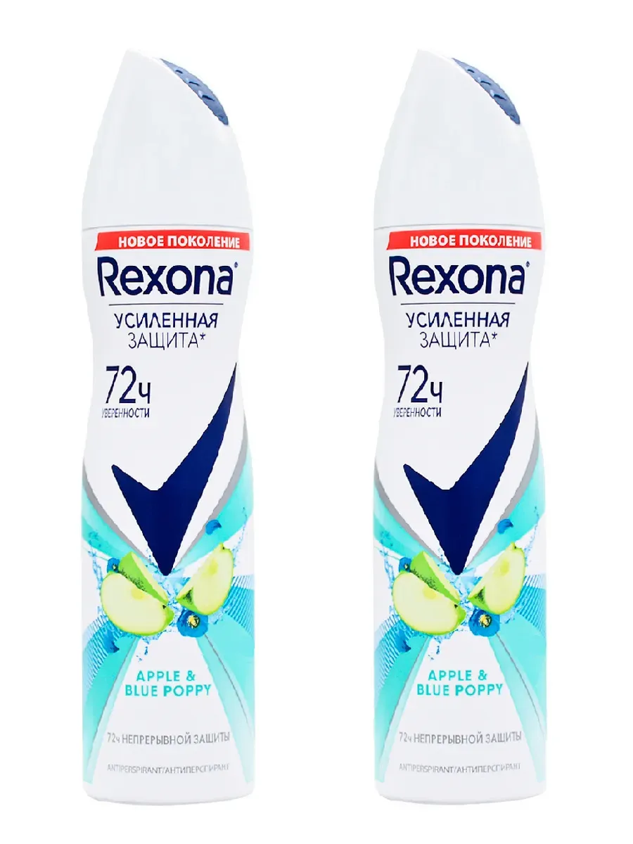Дезодорант ЖЕНСКИЙ "Rexona" СПРЕЙ (150 мл) Антибактериальная Свежесть / аромат Яблок,цветущего Жасми