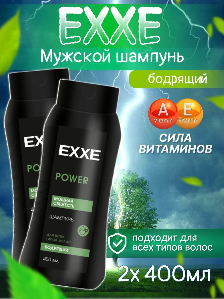 ШАМПУНЬ ЕХХЕ МУЖ 400МЛ POWER/12