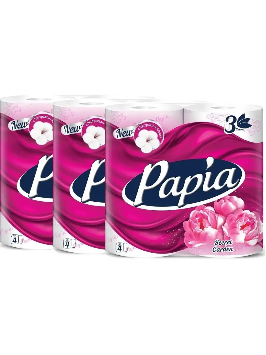 Туалетная бумага AROMA "Papia Classic" (8 шт/упак) 3 слоя / длина 15,9 м / Secret Garden - Таинствен