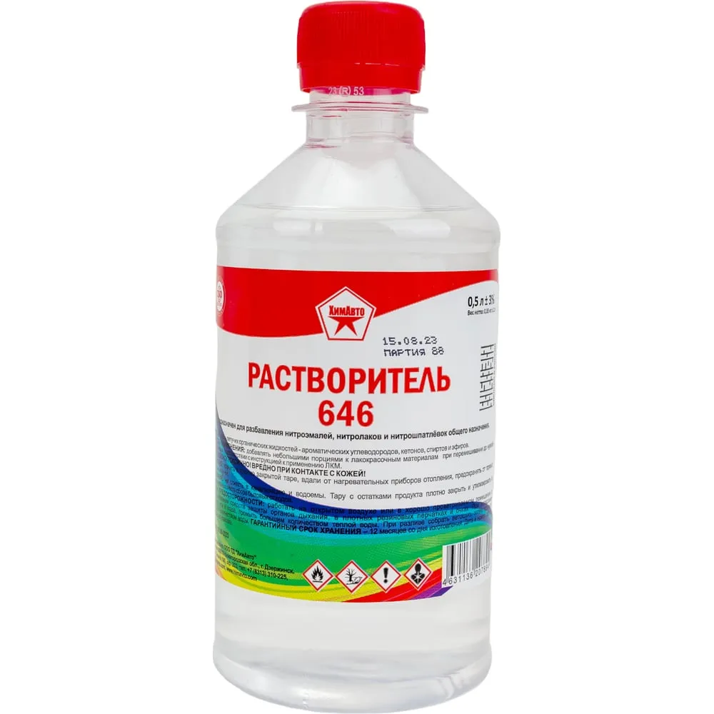 Растворитель 646 (0,5 л)*25 ХимАвто