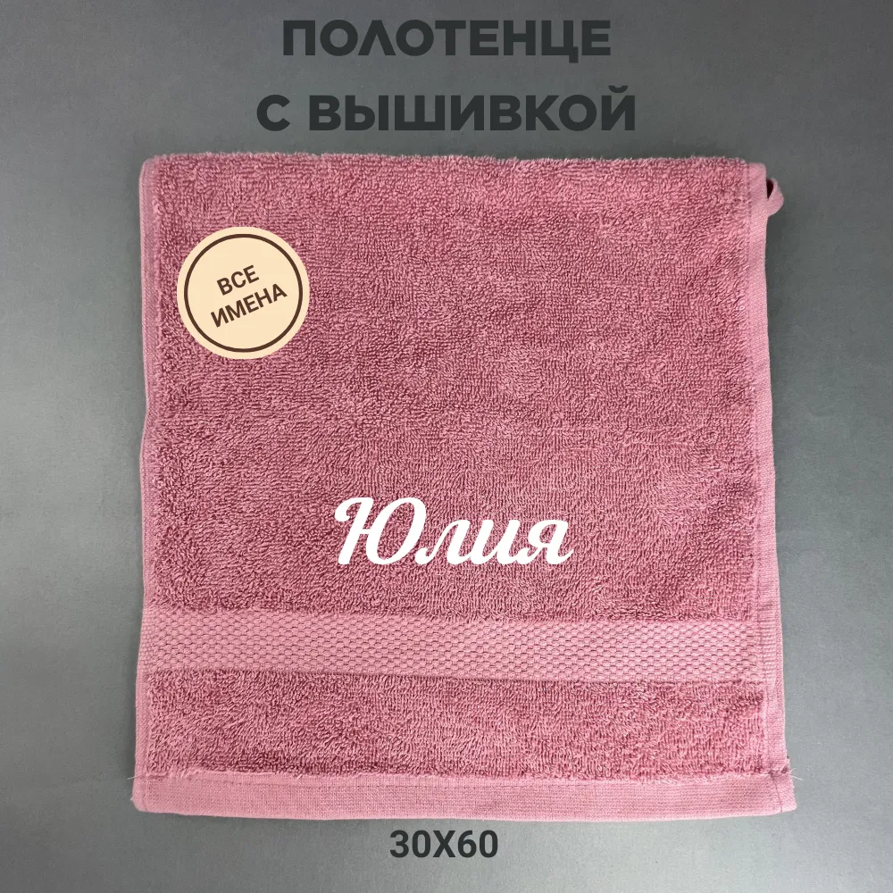 Подарочное ПОЛОТЕНЦЕ *С шапочкой* (40*60-1.шапочка)